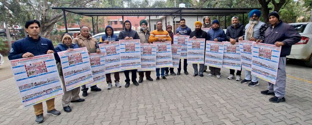 Employees organizations release 2026 calendar